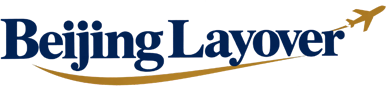 Beijing Airport Layover Tours